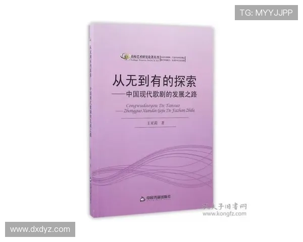 考文垂俱乐部的历史传承与现代发展探索之路