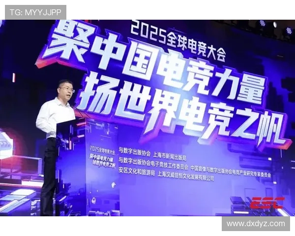《2025年全球电竞产业最新发展趋势分析 电竞赛事逐渐走向多元化与全球化》