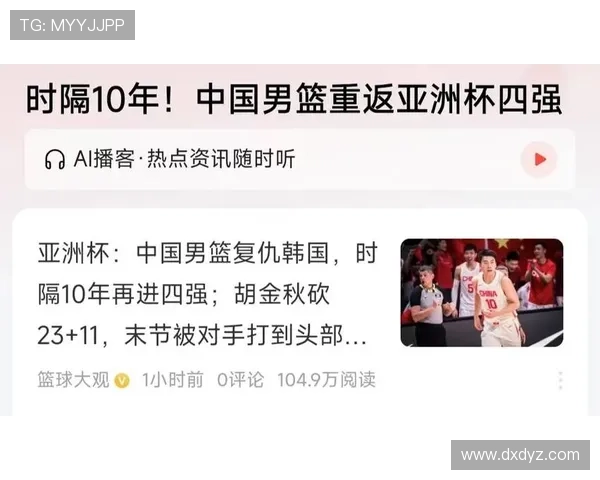 中国男篮逆袭胜韩国晋级亚洲杯四强迎战老对手日本