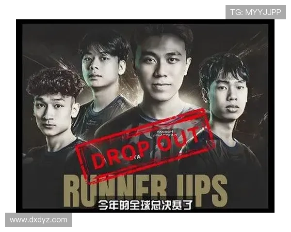 全球总决赛再掀热潮新晋黑马横扫强敌震惊电竞圈