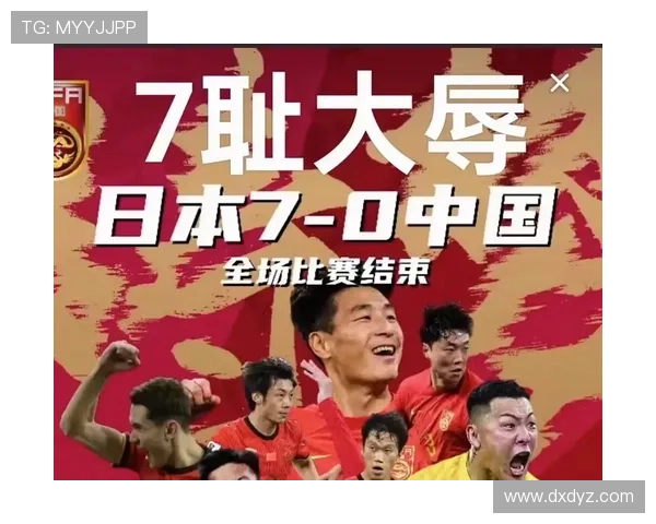 国足再创佳绩全场鏖战九十分钟逆转取胜燃爆主场激情